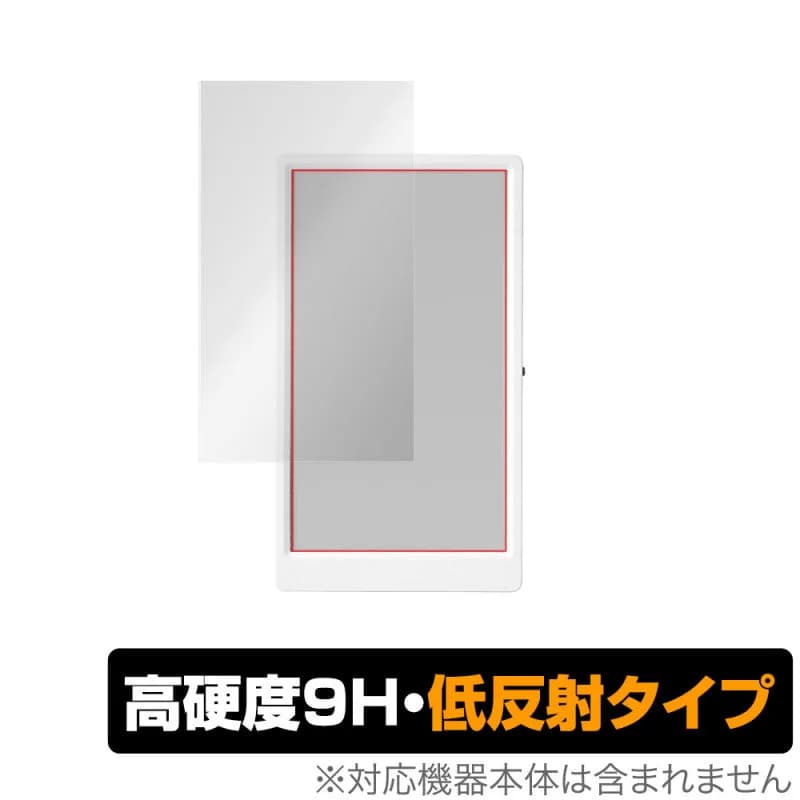 M5Paper OverLay 9H Plus--